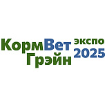 КормВетГрэйн 2025